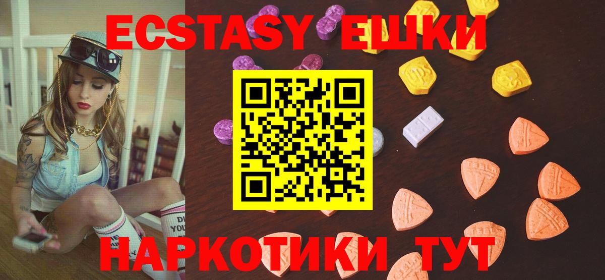 ЭКСТАЗИ TESLA  ЭКСТАЗИ  купить  сайты  MEGA ССЫЛКА  Топки  Вход с VPN 