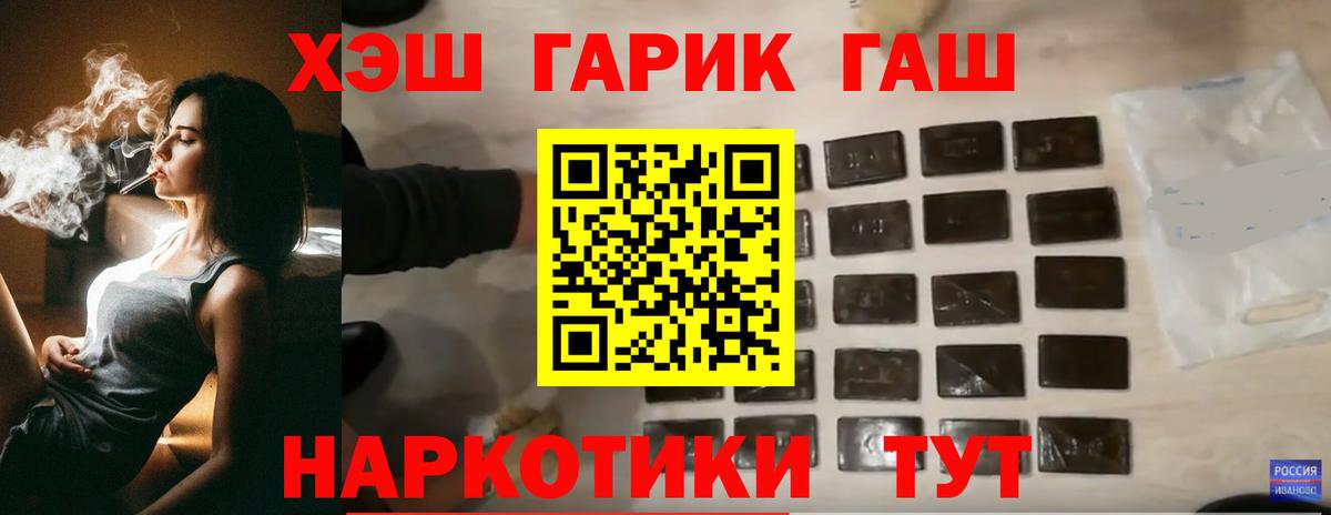 Гашиш  Гашиш Изолятор  Вход с VPN  Топки  где найти наркотики  ГАШИШ Premium 