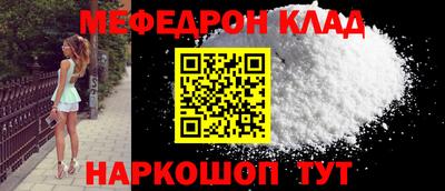 прущая мука Новодвинск