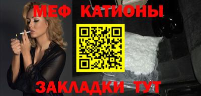 прущая мука Новодвинск