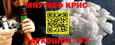 трава Новокубанск