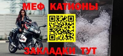 трава Новокубанск