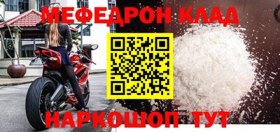 соль ск Новозыбков