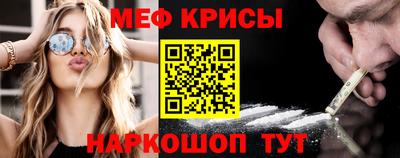 прущая мука Новодвинск