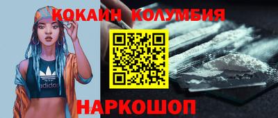 трава Новокубанск