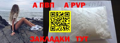 соль ск Новозыбков