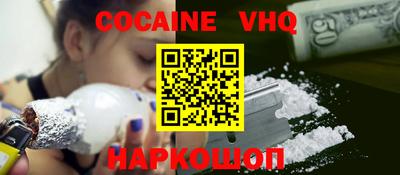 трава Новокубанск