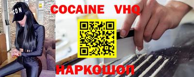 соль ск Новозыбков