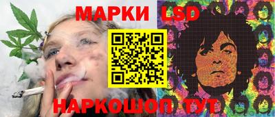 трава Новокубанск