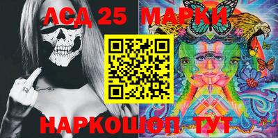 трава Новокубанск