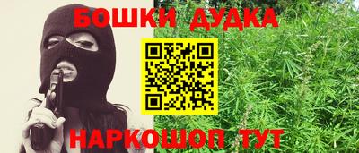 прущая мука Новодвинск