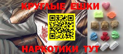 трава Новокубанск