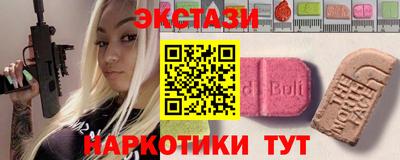 прущая мука Новодвинск