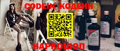 соль ск Новозыбков