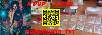 соль ск Новозыбков