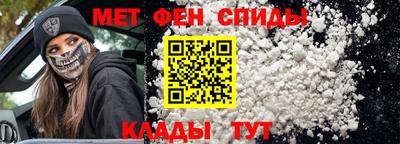 соль ск Новозыбков