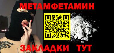соль ск Новозыбков
