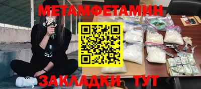 трава Новокубанск