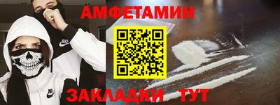 соль ск Новозыбков
