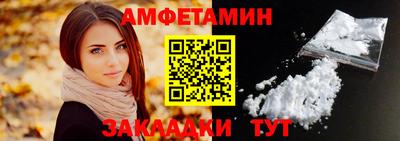 прущая мука Новодвинск
