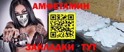 прущая мука Новодвинск