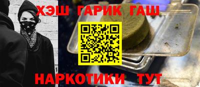 соль ск Новозыбков