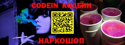 трава Новокубанск