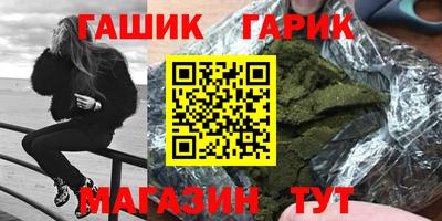 соль ск Новозыбков