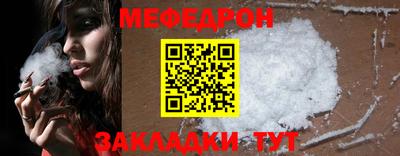 трава Новокубанск