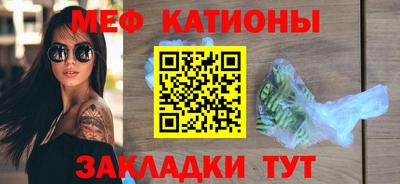 трава Новокубанск