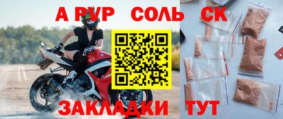 прущая мука Новодвинск