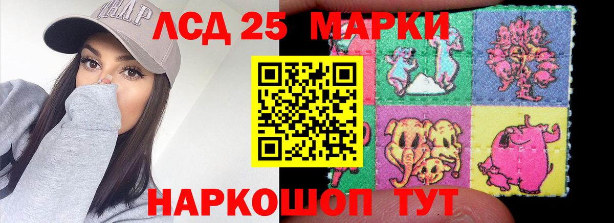 Топки  ЛСД экстази ecstasy  Вход с VPN 