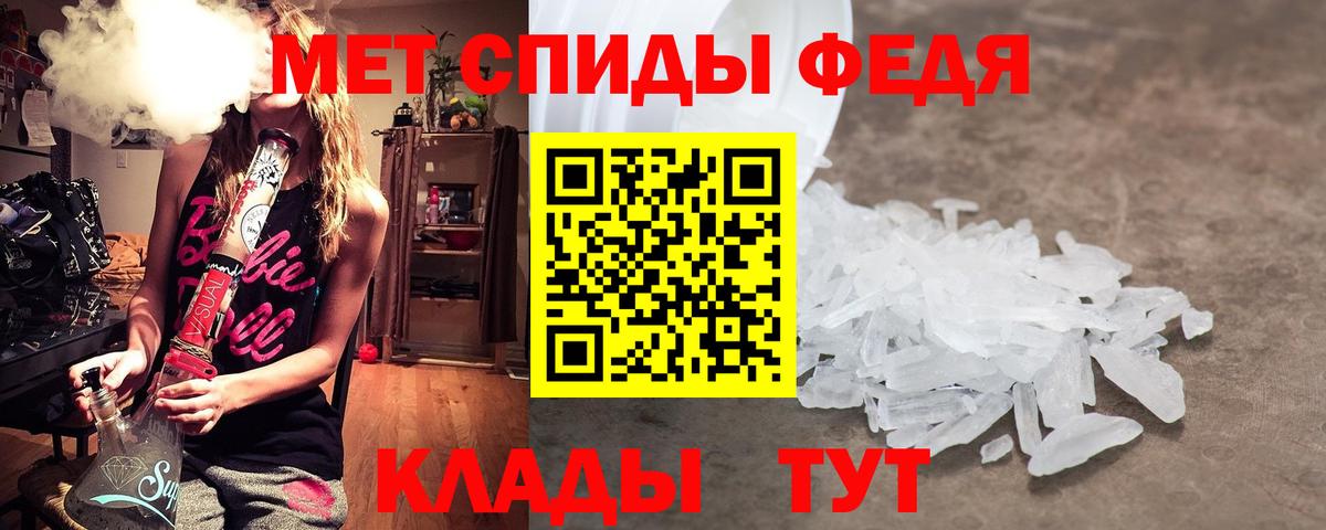 Топки  Первитин Methamphetamine  Вход с VPN 